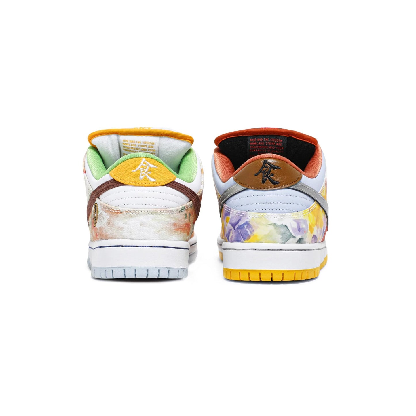 Dunk Low 'Street Hawker' (2021)