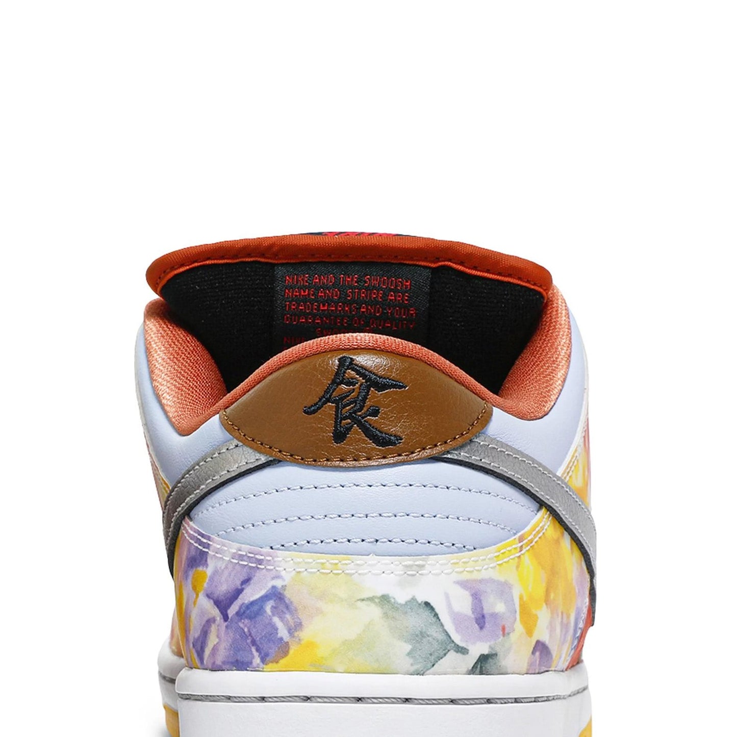 Dunk Low 'Street Hawker' (2021)