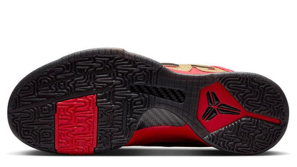 Kobe 5 Protro Year of the Mamba University Red (GS)